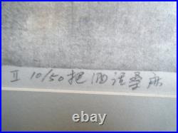 Rare 1963 Vintage Mid Century Modern Chinese Woodblock Print with Wine & Garlic