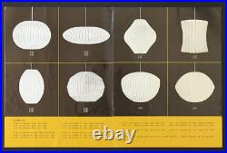 Rare Howard Miller George Nelson 1950s/60s Eames/bertoia/mid Century Modern Vtg