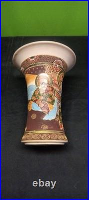 Rare VTG Mid Century Modern Ceramic thousand faces vase Made in Japan