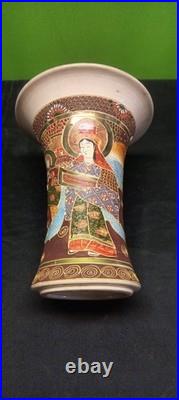 Rare VTG Mid Century Modern Ceramic thousand faces vase Made in Japan