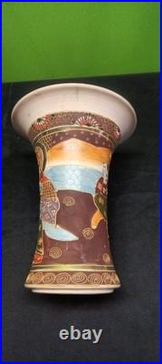 Rare VTG Mid Century Modern Ceramic thousand faces vase Made in Japan