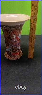 Rare VTG Mid Century Modern Ceramic thousand faces vase Made in Japan