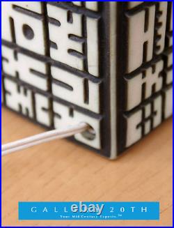 Super Rare! MCM Abstract Squares Cube Lamp! Raymor 50's 60's Vtg B&w MID Century