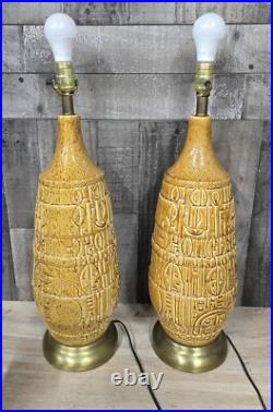VTG Mid Century Modern Brutalist Glyph Lamp Aztec Style Relief Sculpture RARE