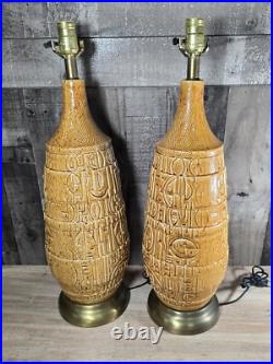 VTG Mid Century Modern Brutalist Glyph Lamp Aztec Style Relief Sculpture RARE