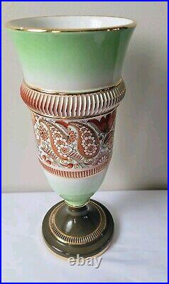 Vintage Italo Casini Italia Ceramic Vase? Mid-Century Modern? Retro Chic? Rare