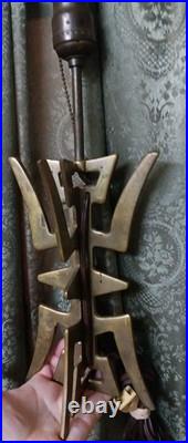 Vintage MCM Mid-century Modern Lamp Abstract Brass Design Unusual Rare Works