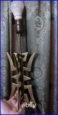 Vintage MCM Mid-century Modern Lamp Abstract Brass Design Unusual Rare Works